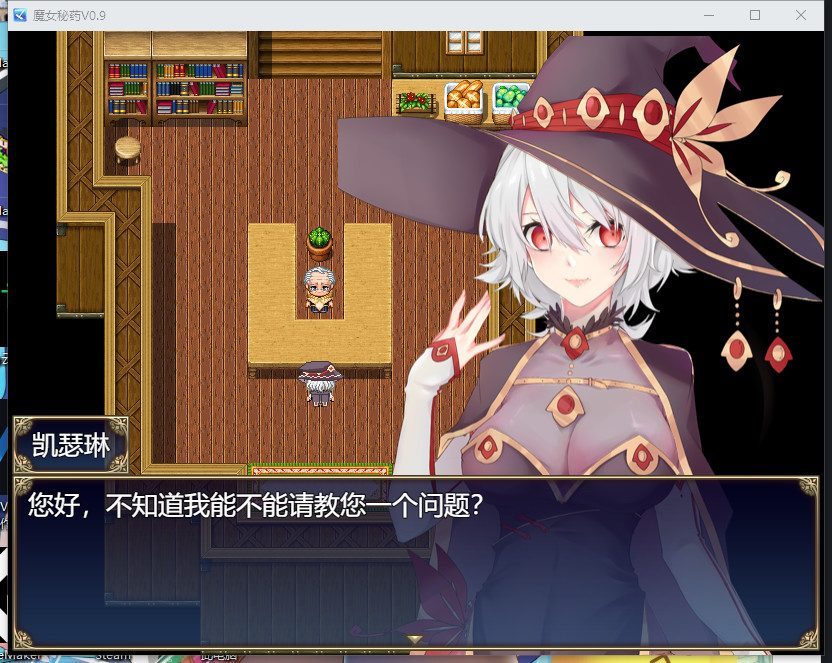 魔女秘药 探索场景 实机截图 3