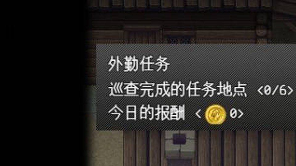 异端审问官白灼监狱 NPC识别 详情图 4