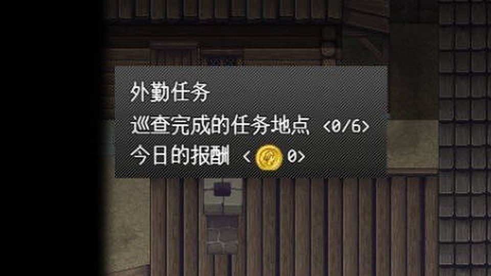 异端审问官白灼监狱 剧情互动 内容截图 3