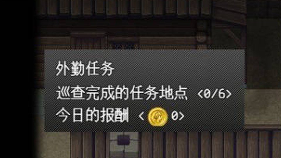 异端审问官白灼监狱 中文界面 实机截图 5