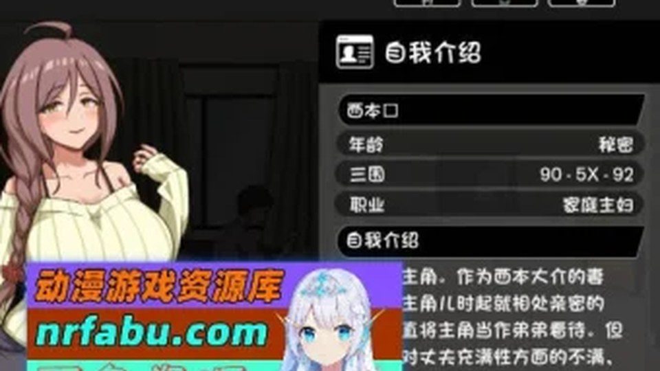 异端审问官白灼监狱 章节事件 展示图 4