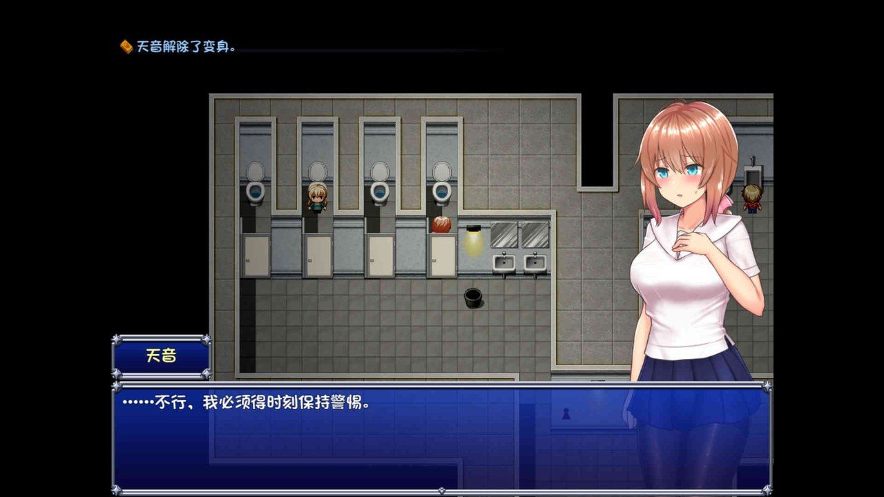 魔法少女天穹法妮雅MagicalGirlCelesphonia 玩法展示 玩法截图 8