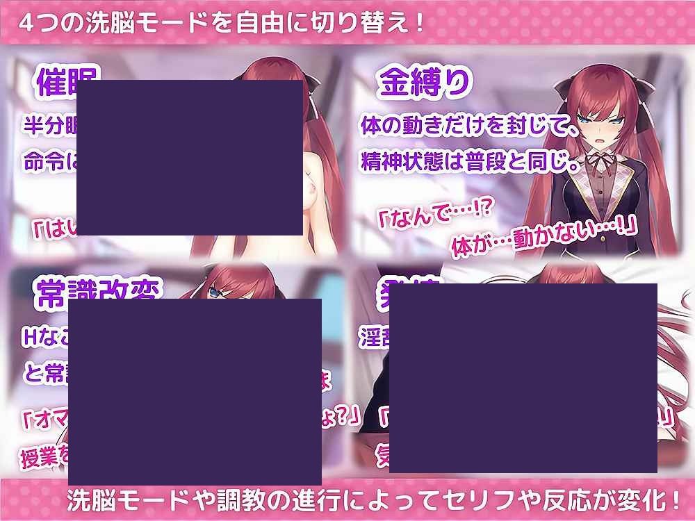 用洗脑APP肆意玩弄狂妄大小姐 实机画面 专题图 6
