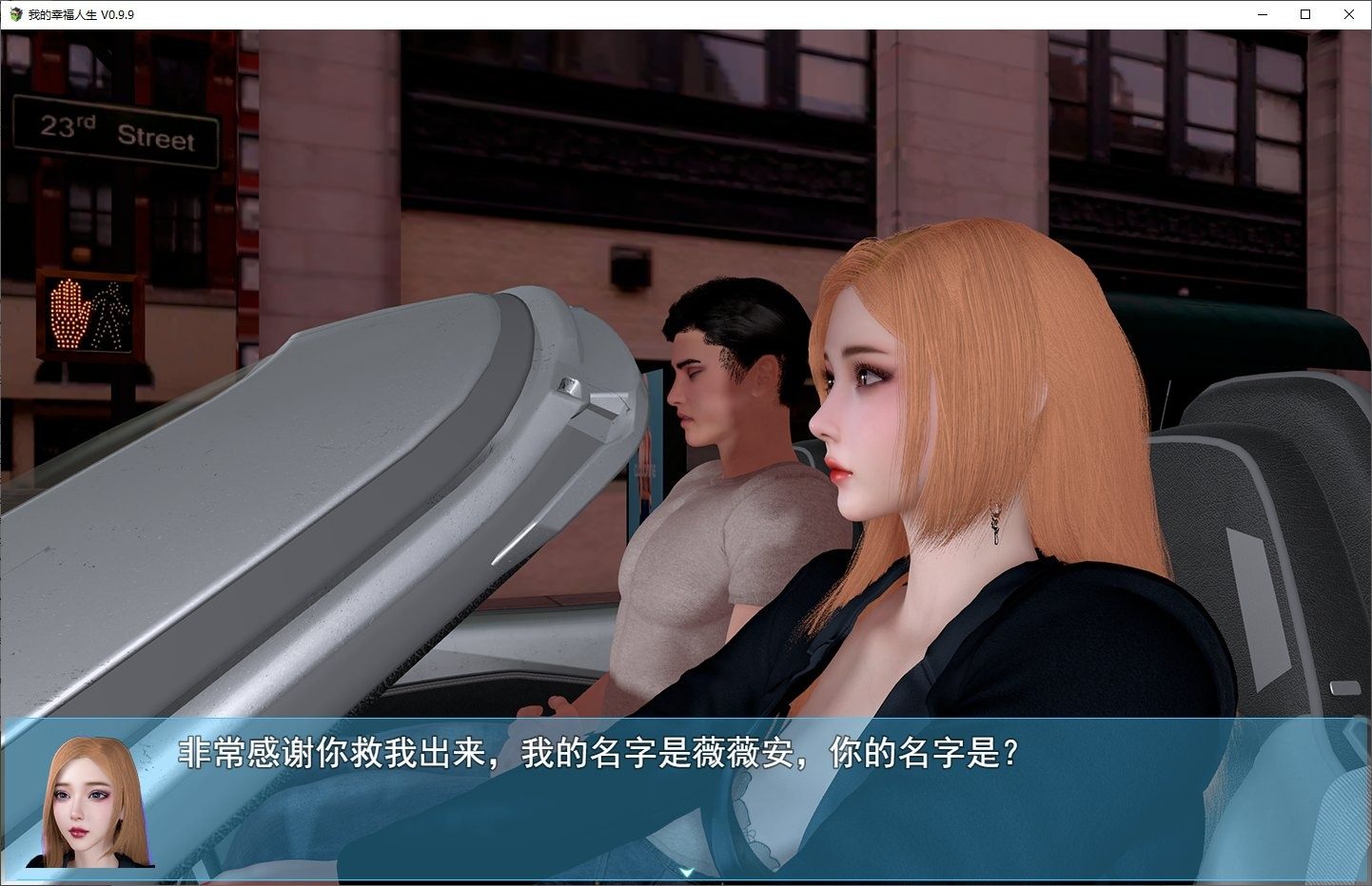 我的幸福人生V1. 官方 资源内容 画面 3