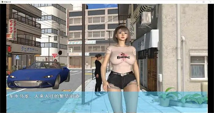 我的幸福人生V1. 官方 主线事件 详情图 6