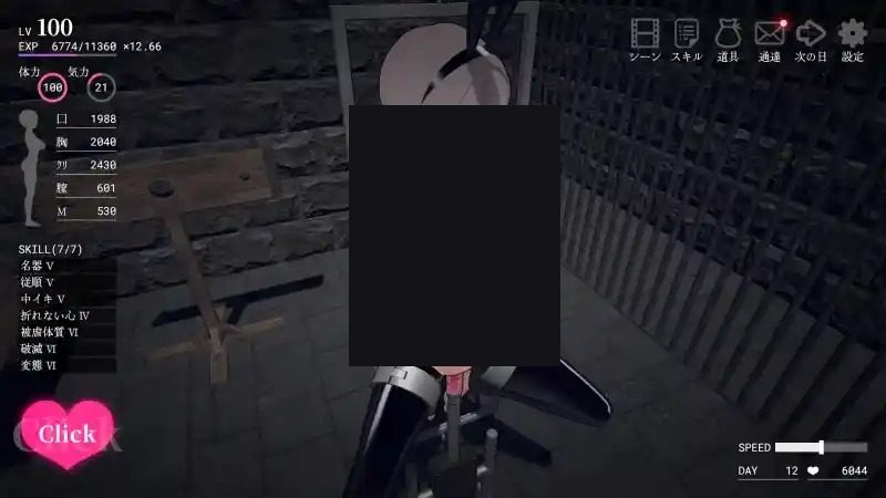 白骑士调教 AI 步兵版 角色养成 场景图 1